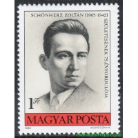 Венгрия 1980 г. №3444 75 лет со дня рождения Зольтана Шёнхерца