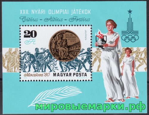 Венгрия 1980 г. №3449 Победитель Летних Олимпийских игр в Москве, блок