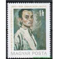 Венгрия 1980 г. №3450 100 лет со дня рождения Берталана Пор