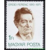 Венгрия 1980 г. №3467 70 лет со дня рождения Ференца Эрдея
