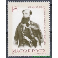 Венгрия 1981 г. №3469 175 лет со дня рождения Лайоша Баттьяни