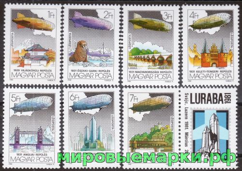 Венгрия 1981 г. №3477-3483 Международная выставка почтовых марок Воздухоплавание и Космонавтика LURABA Люцерн, серия