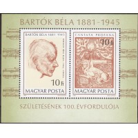 Венгрия 1981 г. №3484-3485 100 лет со дня рождения Бела Бартока