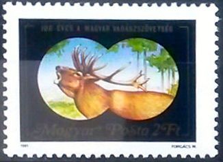 Венгрия 1981 г. №3492 100 лет Венгерской ассоциации охотников