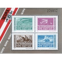 Венгрия 1981 г. №3496-3499 Международная выставка почтовых марок WIPA 1981 Вена, блок
