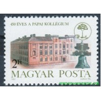 Венгрия 1981 г. №3508 450 лет Кальвинистскoму коллегиуму