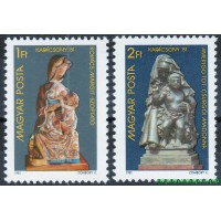 Венгрия 1981 г. №3522-3523 Рождество, серия
