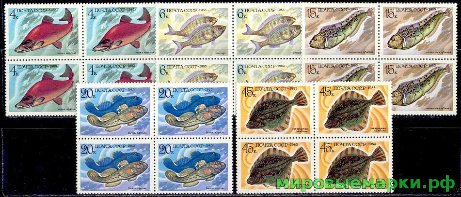 СССР 1983 г. № 5414-5418 Промысловые рыбы, квартблоки