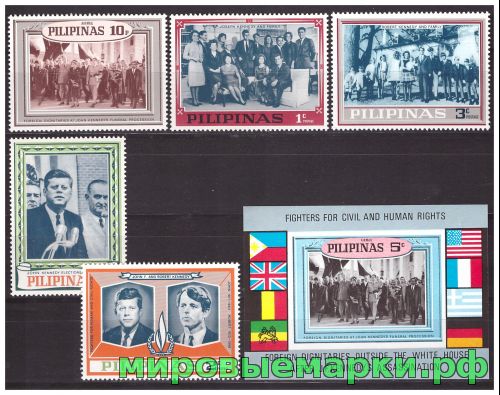 Филиппины 1968 г. Дж.Кеннеди, серия+блок
