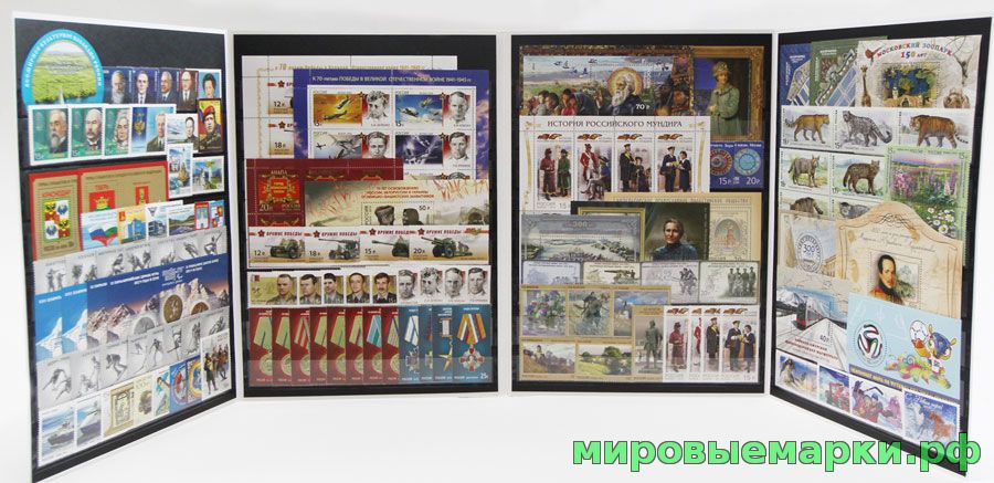 Россия 2014 г. Полный годовой комплект марок, блоков и МЛ, MNH(**)