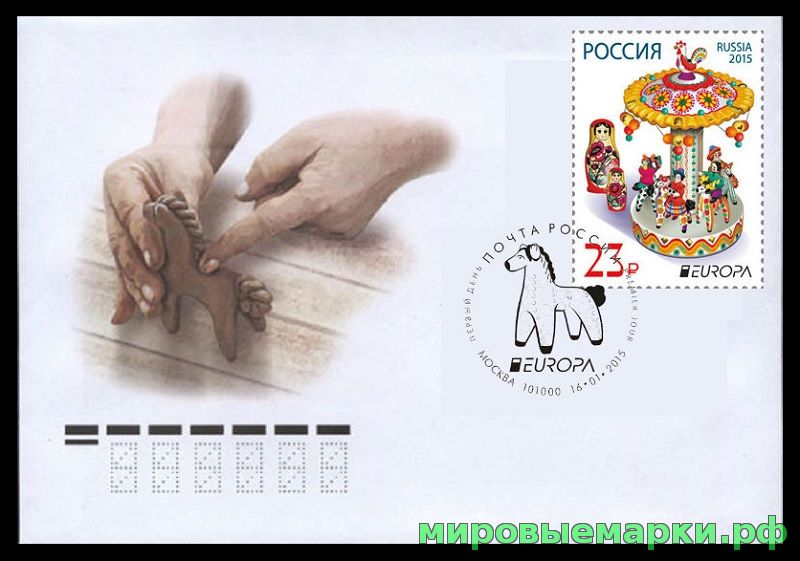 Россия 2015 г. КПД № 1910(1817) Выпуск по программе 