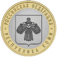 Россия 2009 г. РФ 10 рублей Республика Коми, UNC(мешковые)