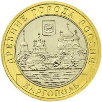 Россия 2006 г. ДГР 10 рублей Каргополь, UNC(мешковые)