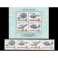 Венгрия 1967 г. №2351-2354 Международная выставка Aerofila'67 Будапешт, День почтовой марки, сцепка+блок