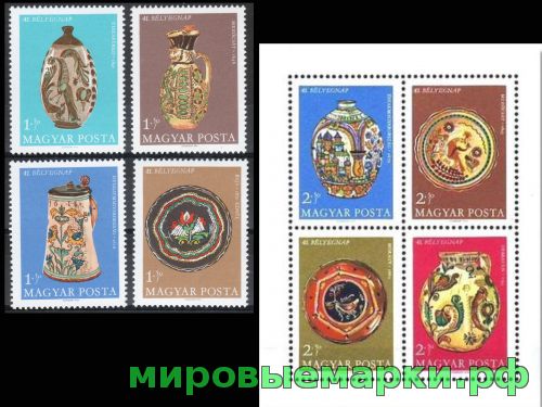 Венгрия 1968 г. №2443-2446, 2447-2450 Деь почтовой марки, Шедевры венгерсого гончарного искусства, серия+блок
