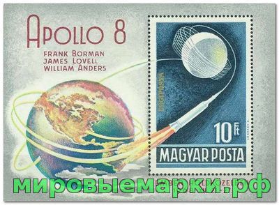 Венгрия 1969 г. №2476 Полет вокруг Луны 