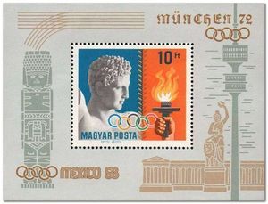 Венгрия 1969 г. №2485 Летние олимпийские игры Мехико-1968 и Мюнхен-1972, блок