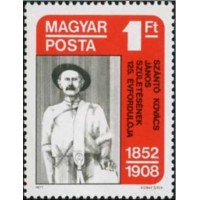 Венгрия 1977 г. №3239 125 лет со дня рождения Яноша Санто-Ковач