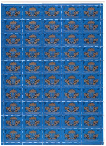 СССР 1976 г. № 4617 25-летие Федерации борцов сопротивления, марка в листе(БЛ)