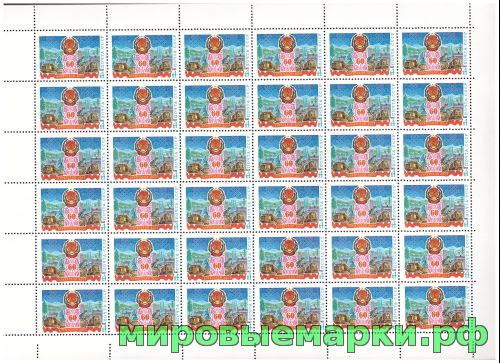 СССР 1983 г. № 5390 60-летие Бурятской АССР, марка в листе(БЛ)