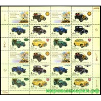 Россия 2003 г. № 889-893 Легковые автомобили. Лист сцепок