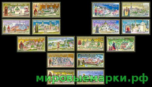 Кликните для увеличения изображения Россия Подарочный набор Монастыри, 3 серии