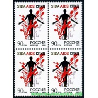 Россия 1993 г. № 128. Остановить СПИД! Квартблок