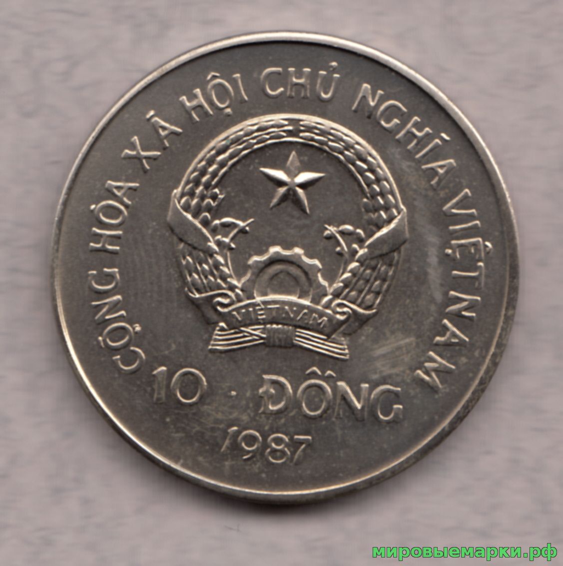 Вьетнам 1987 г. 10 донг, UNC(мешковые)