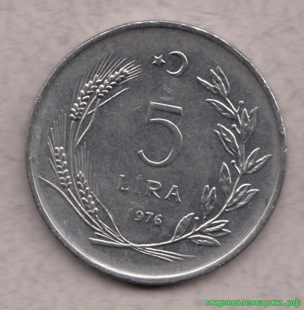 Турция 1970-е 5 лир, UNC(мешковые)