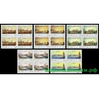 Россия 2001 г. № 666-670 300 лет С.-Петербургу, серия в квартблоках