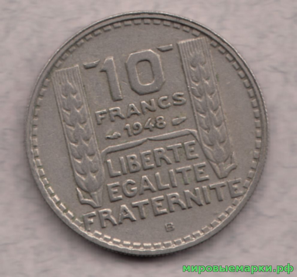 Франция 1948 г. 10 франков, UNC(мешковые)