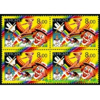 Россия 2002 г. № 755 Европа Цирк, квартблок