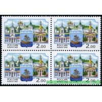 Россия 2002 г. № 778 850 лет Костроме, квартблок