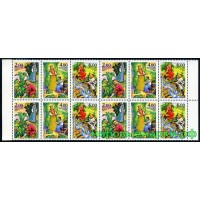 Россия 2004 г. № 912-914 Сказы Бажова П.П., квартблок сцепок