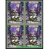 Россия 2006 г. № 1158 С Новым годом! квартблок