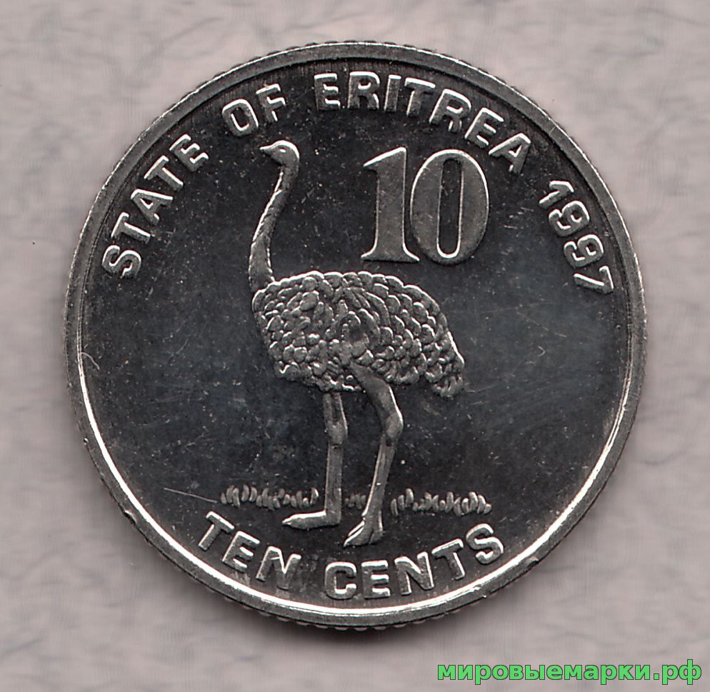 Эритрея 1997 г. 10 центов, UNC(мешковые)