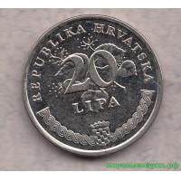 Хорватия 2003 г. 20 лип, UNC(мешковые)