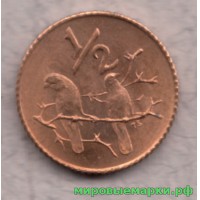 Южная Африка 1970 г. 1/2 цента