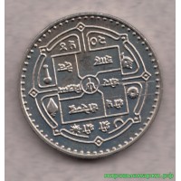 Непал 1998 г. 10 рупий