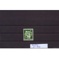 Германия 1941 г. 3 Рейх День почтовой марки