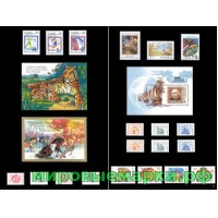 Россия 1992 г. Годовой комплект марок и блоков, MNH(**)
