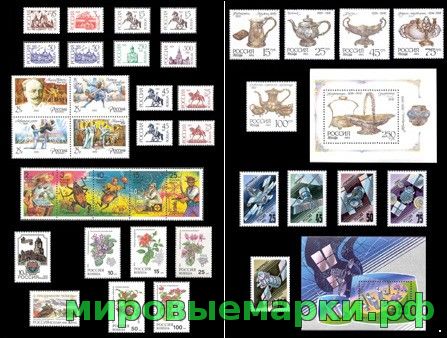 Россия 1993 г. Годовой комплект марок и блоков, MNH(**)