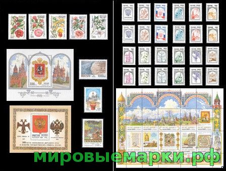 Россия 1997 г. Годовой комплект марок и блоков, MNH(**)