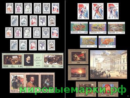 Россия 1998 г. Годовой комплект марок и блоков, MNH(**)