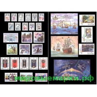 Россия 1999 г. Годовой комплект марок и блоков, MNH(**)