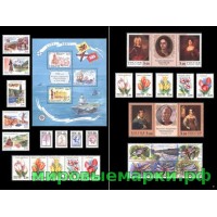 Россия 2001 г. Годовой комплект марок и блоков, MNH(**)