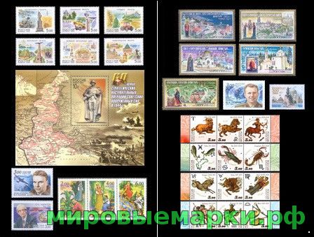 Россия 2004 г. Годовой комплект марок и блоков, MNH(**)