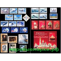 Россия 2006 г. Годовой комплект марок и блоков, MNH(**)