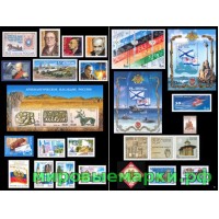 Россия 2008 г. Годовой комплект марок и блоков, MNH(**)