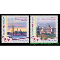 Россия 2015 г. № 2017-2018. Совместный выпуск Российской Федерации и Мексиканских Соединенных Штатов. К 125-летию установления дипломатических отношений, серия